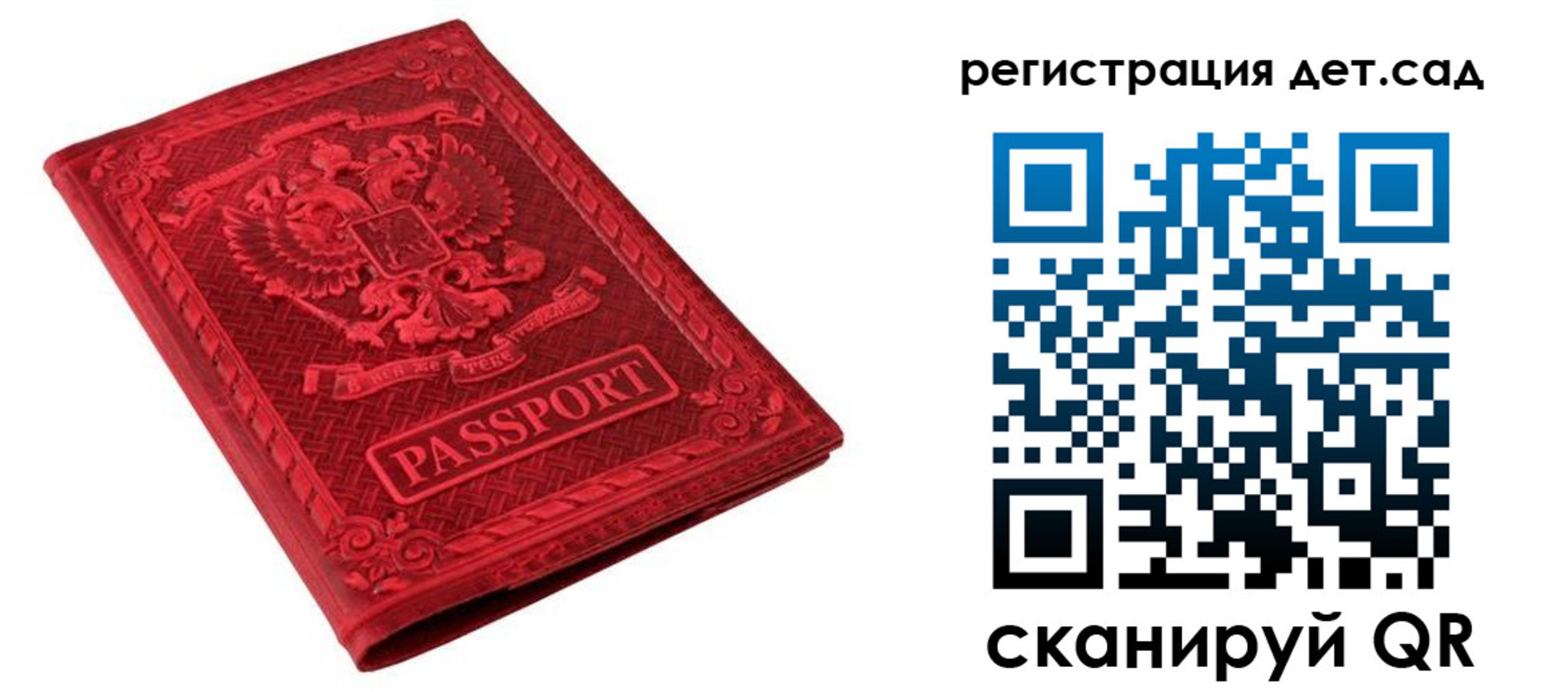 найти адрес прописки в Скопине